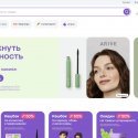 Мегамаркет