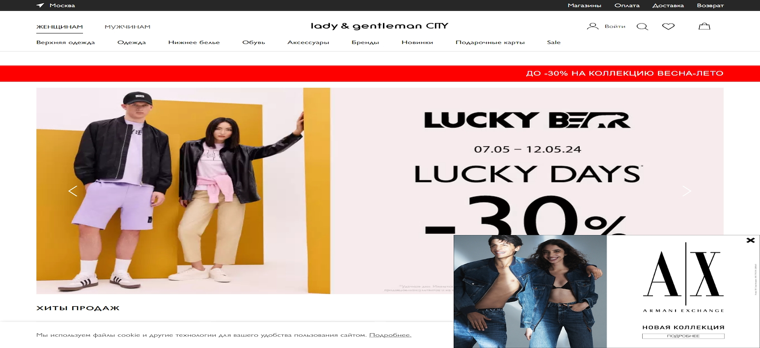 lgcity.ru