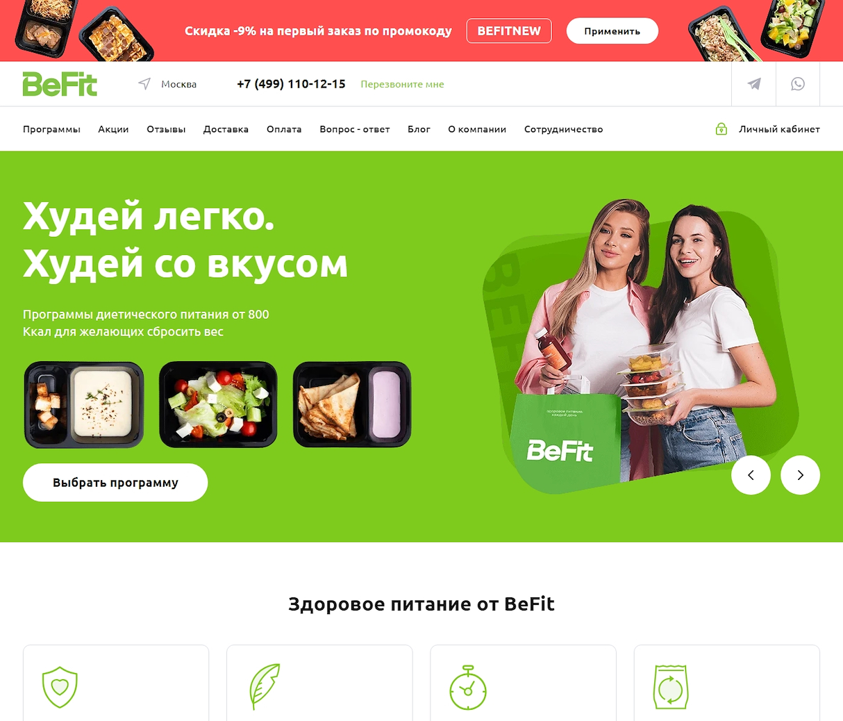 Letbefit