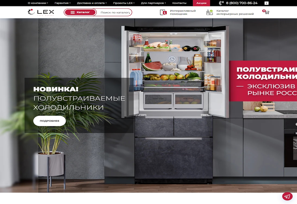 lex1.ru