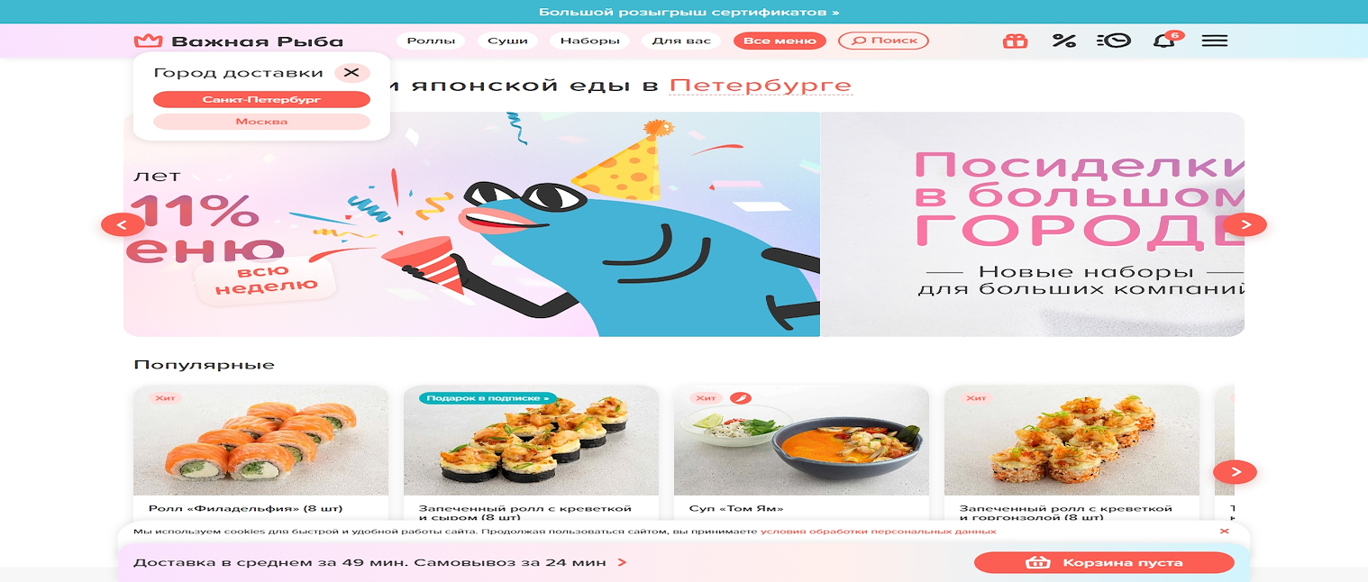 Vipfish