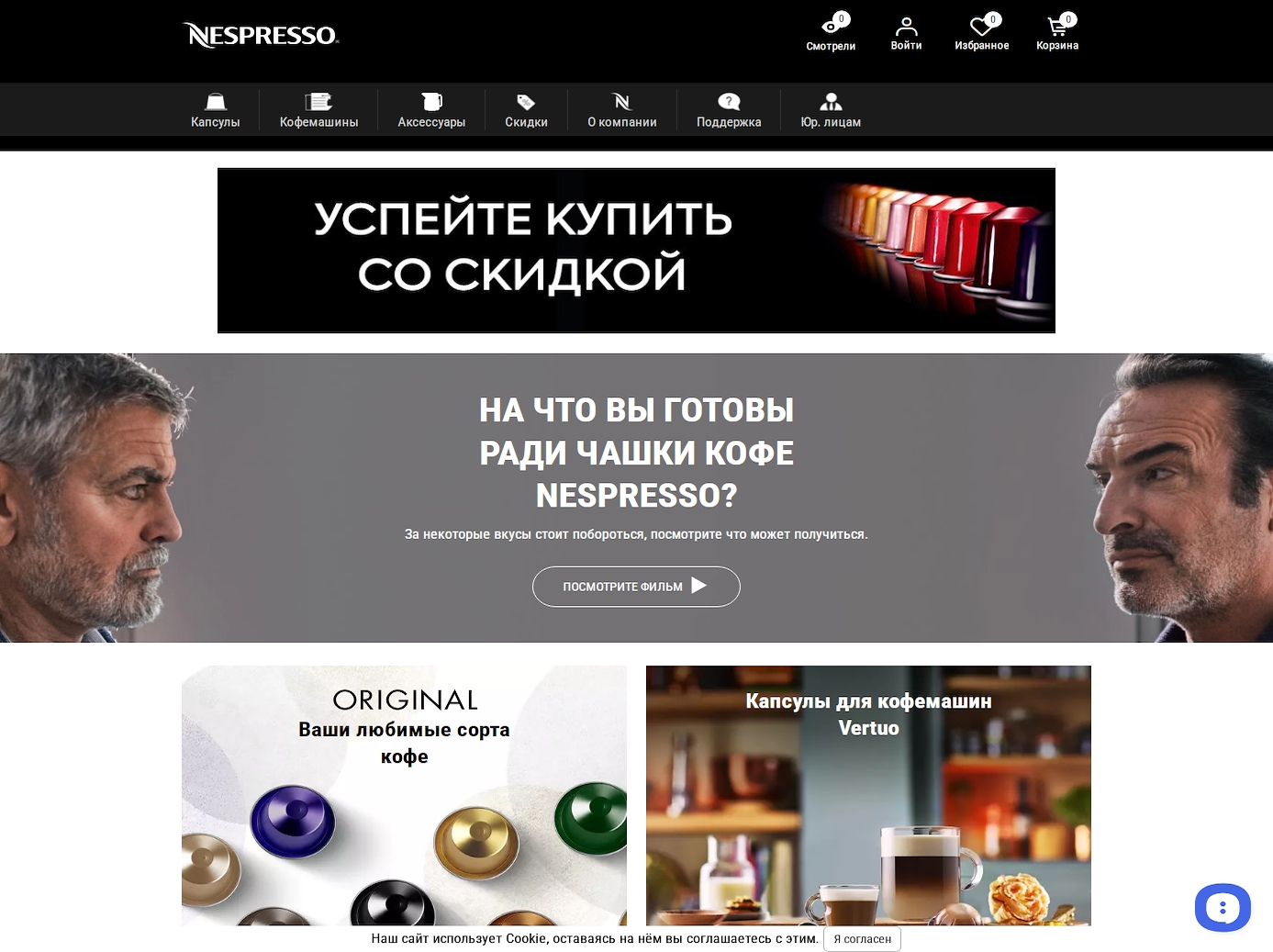 Nespresso.press