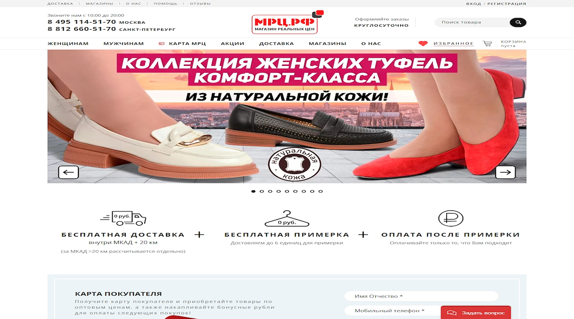 m-r-c.ru