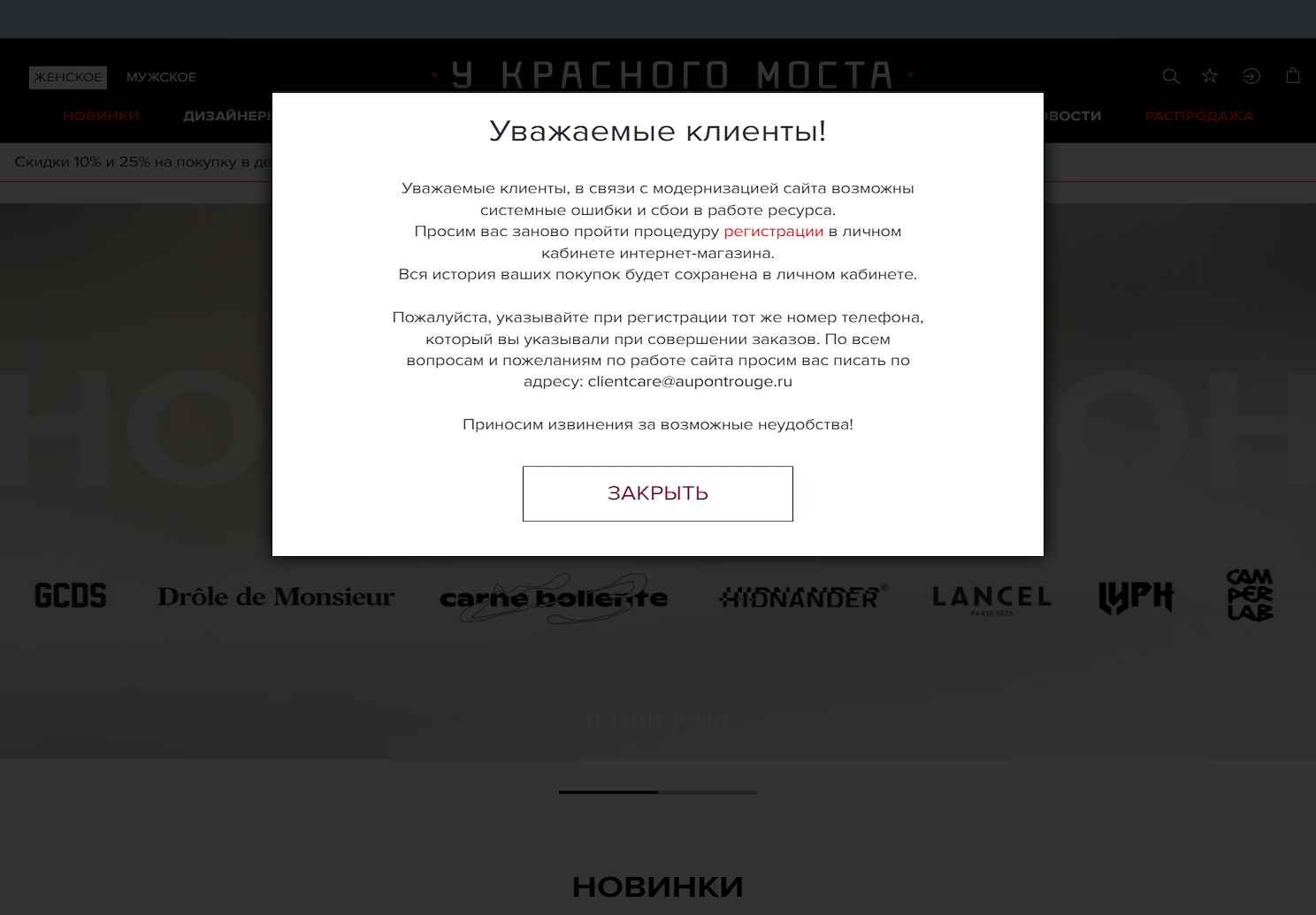 aupontrouge.ru