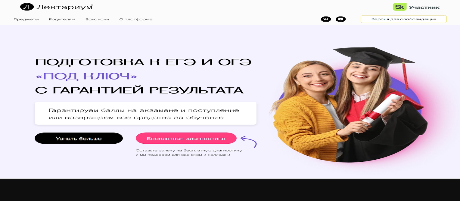 Lectarium.ru