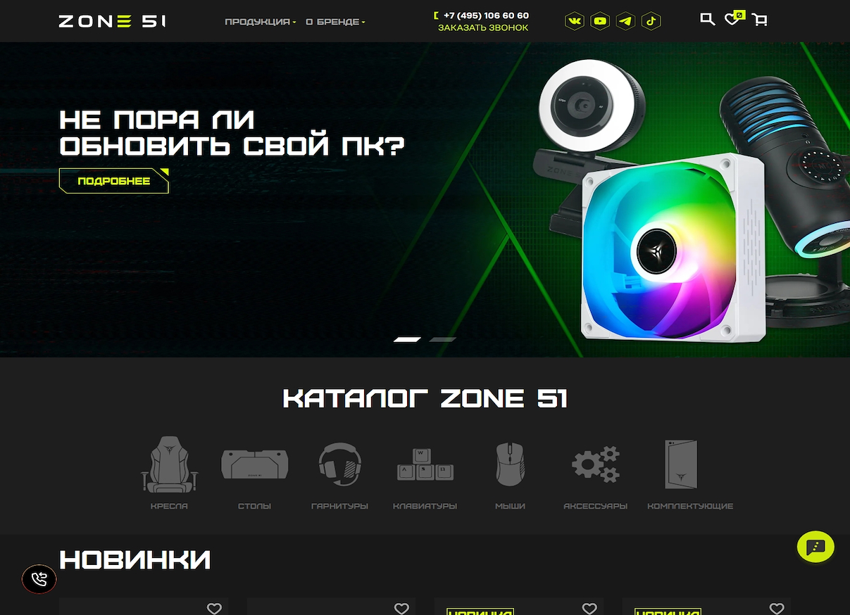 z51.ru