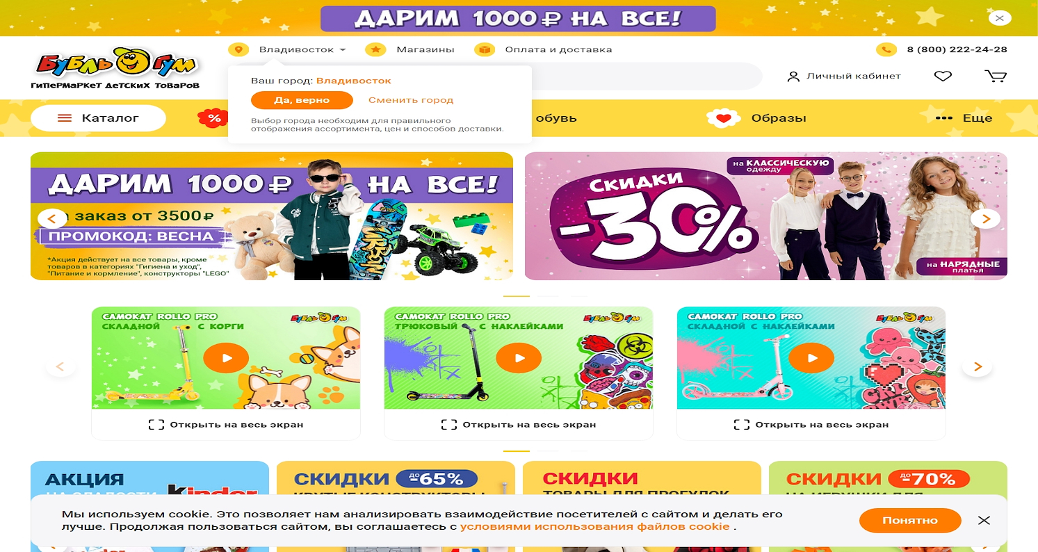 boobl-goom.ru