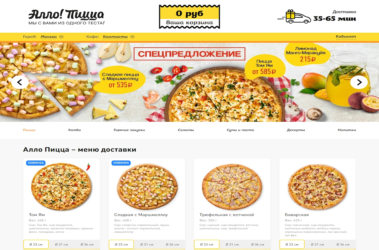 Pizza-allo