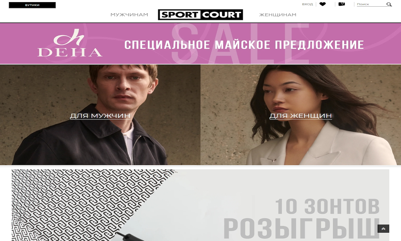 sportcourt.ru