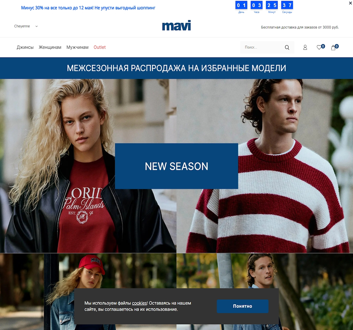 Mavi