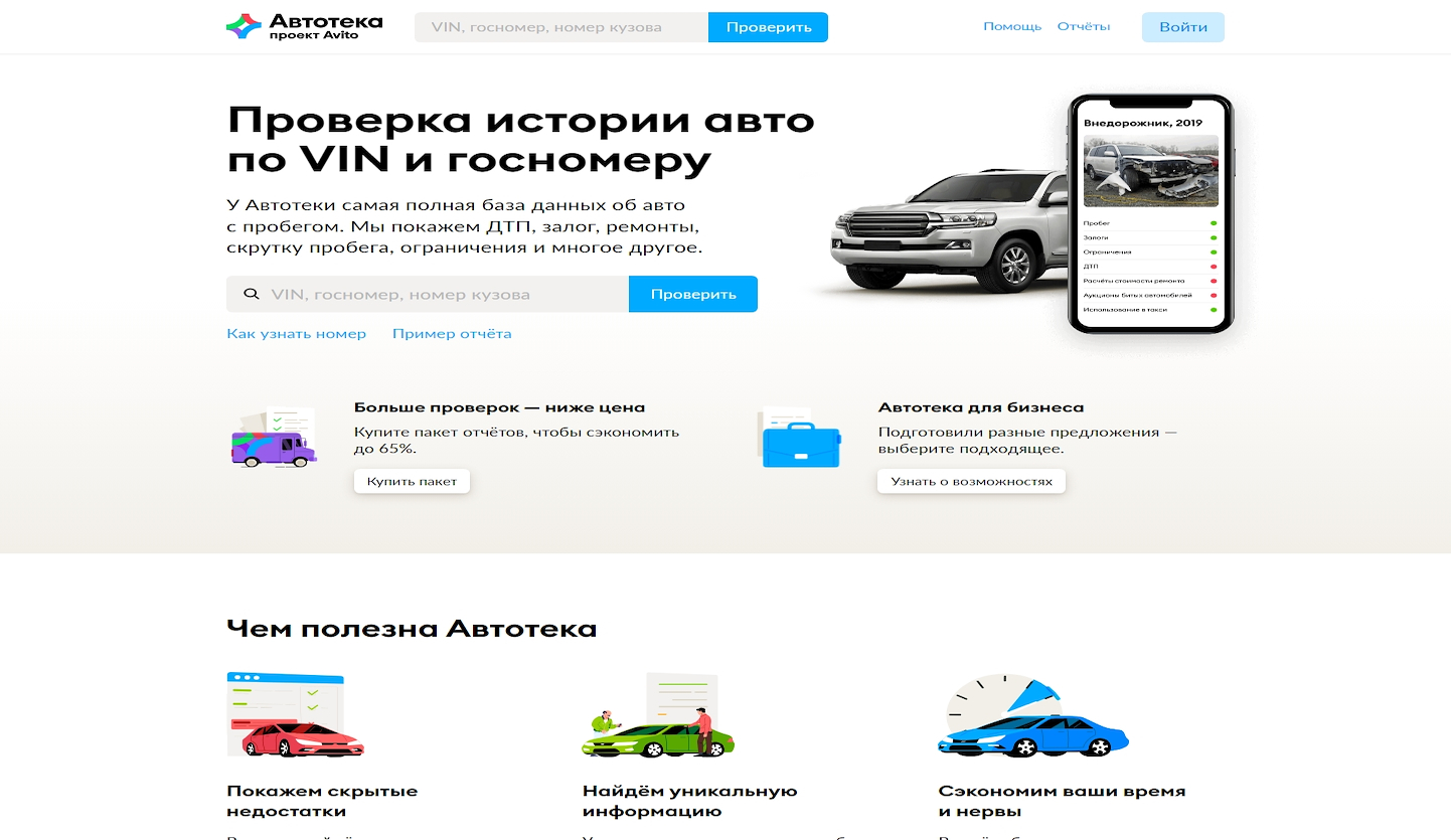 Autoteka