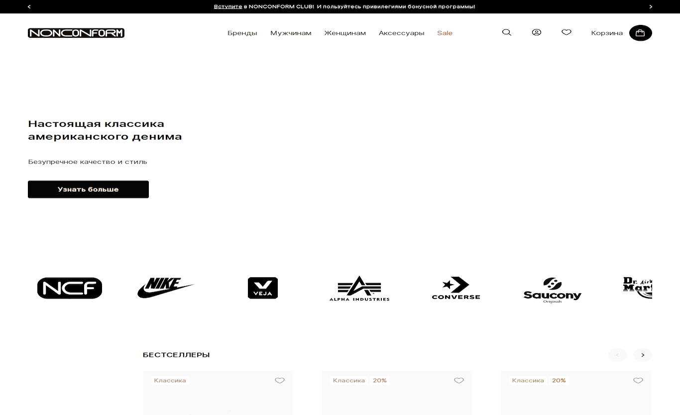 Nonconform