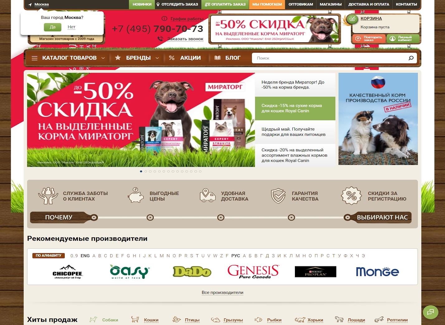 Старая Ферма