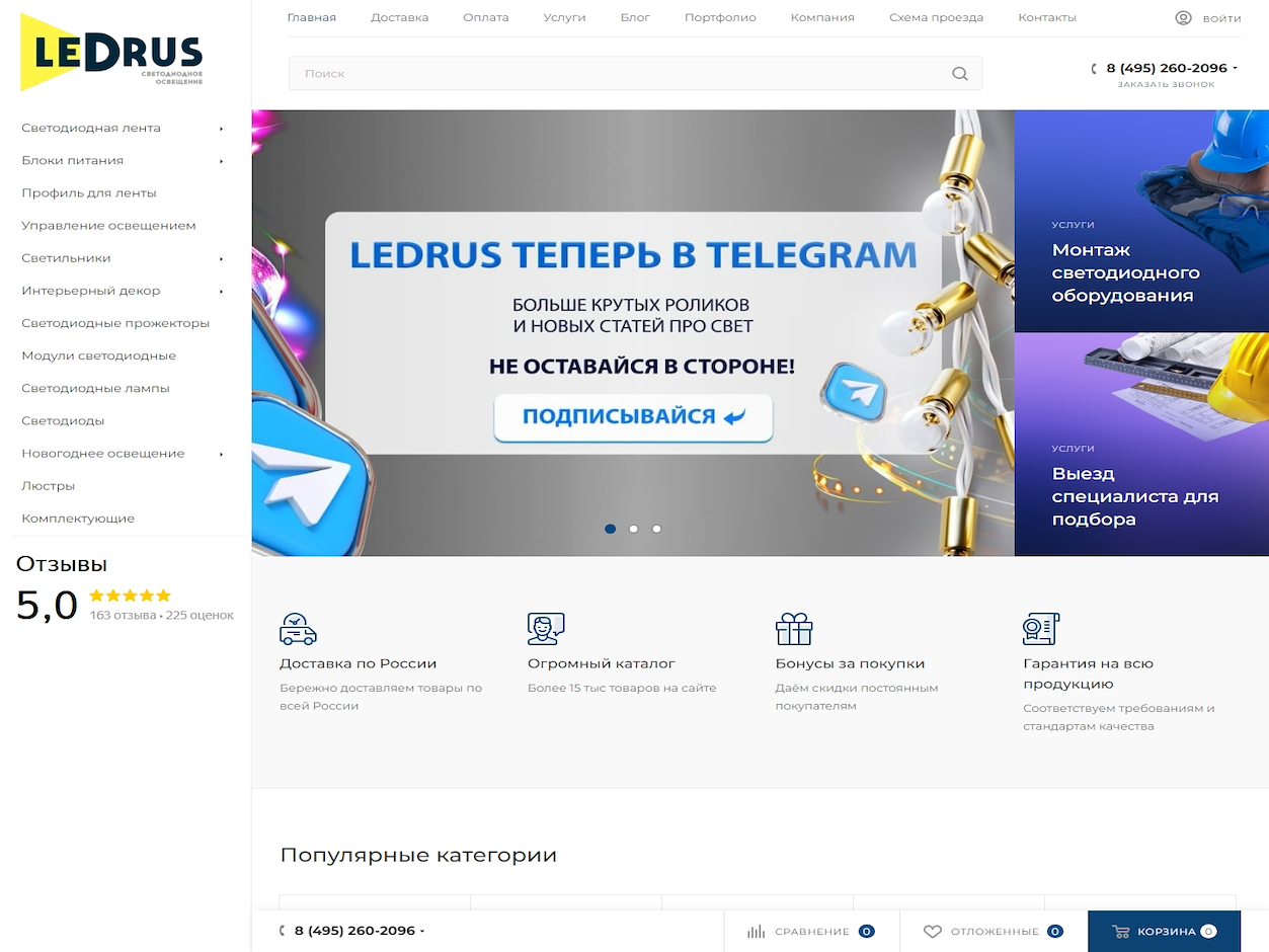 Ledrus.org