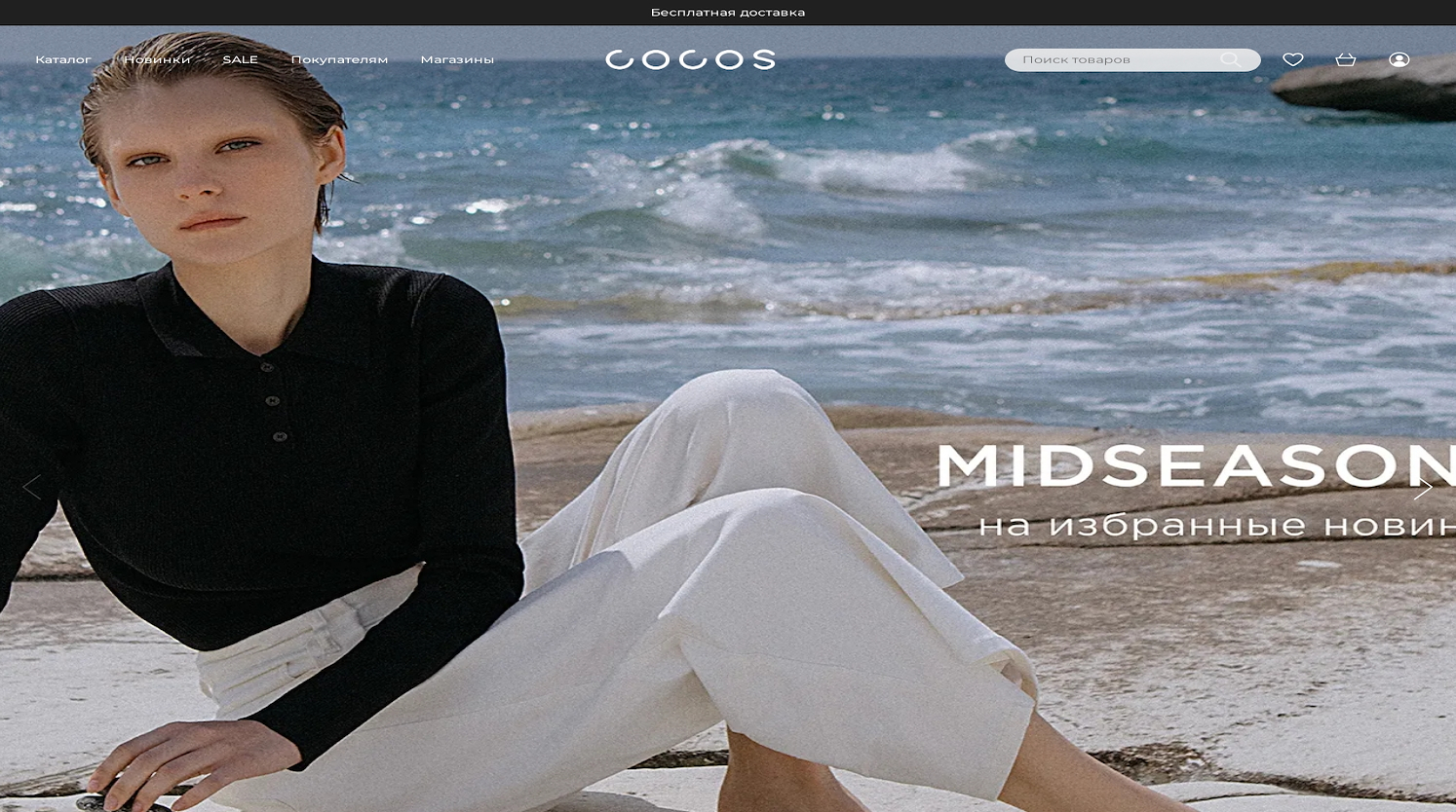 Cocos-moscow.ru