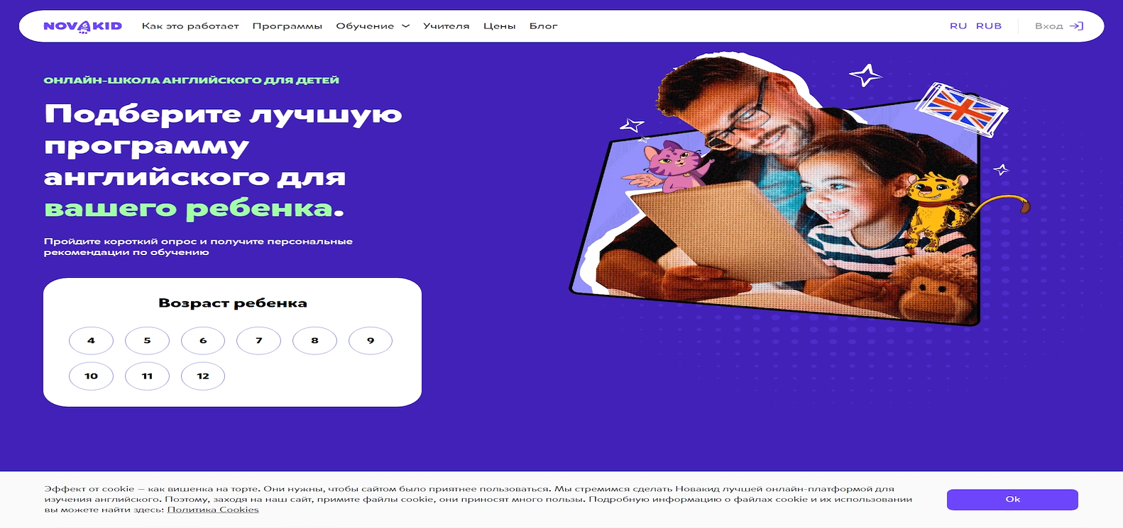 Novakid