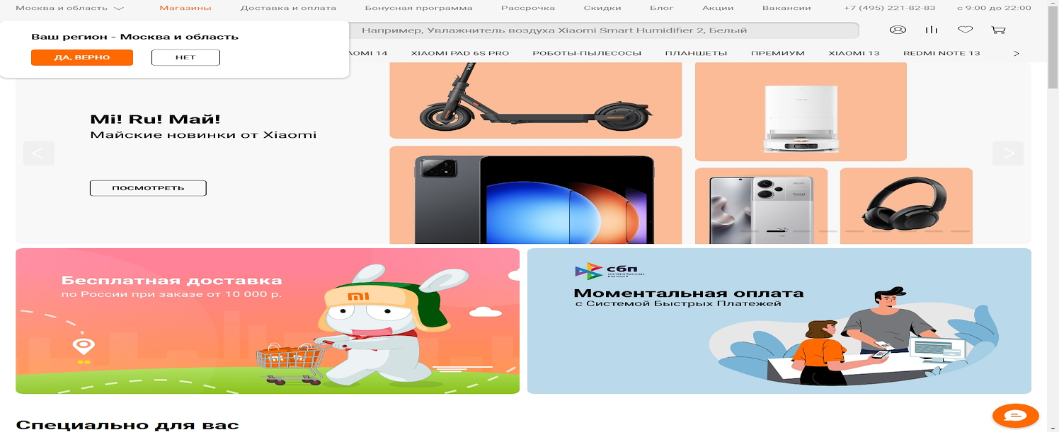 ru-mi.com