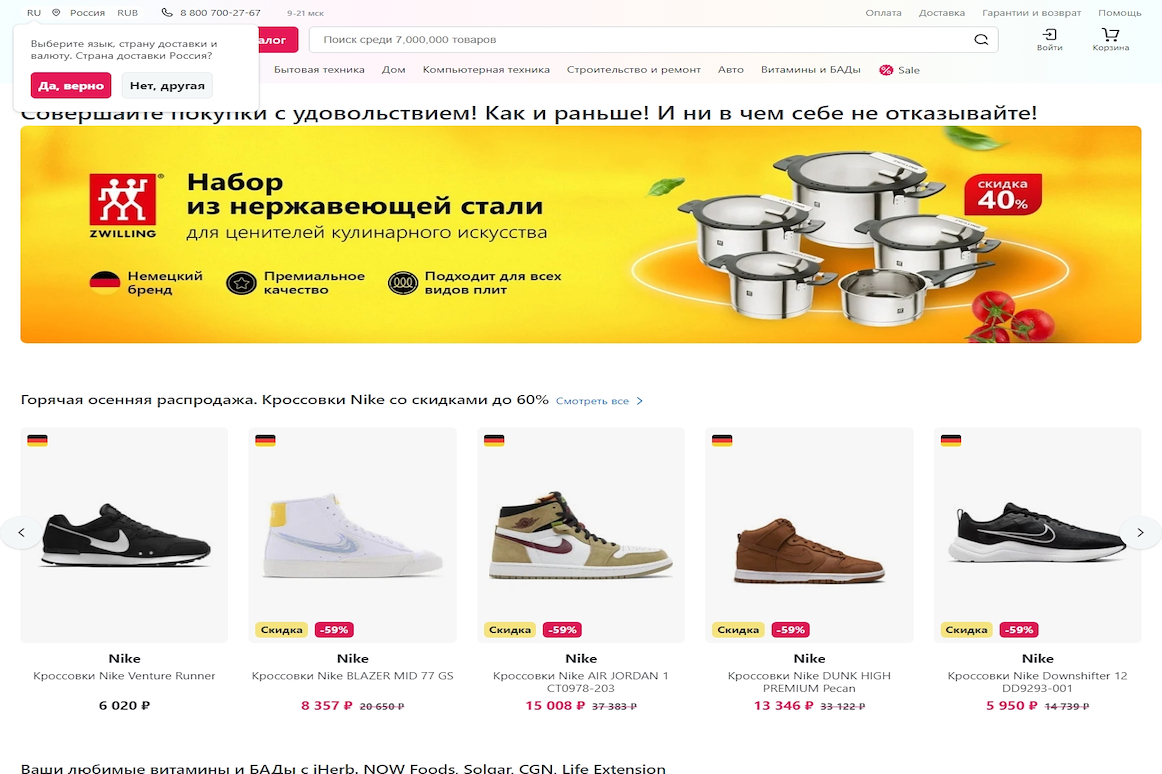 Shopotam.com