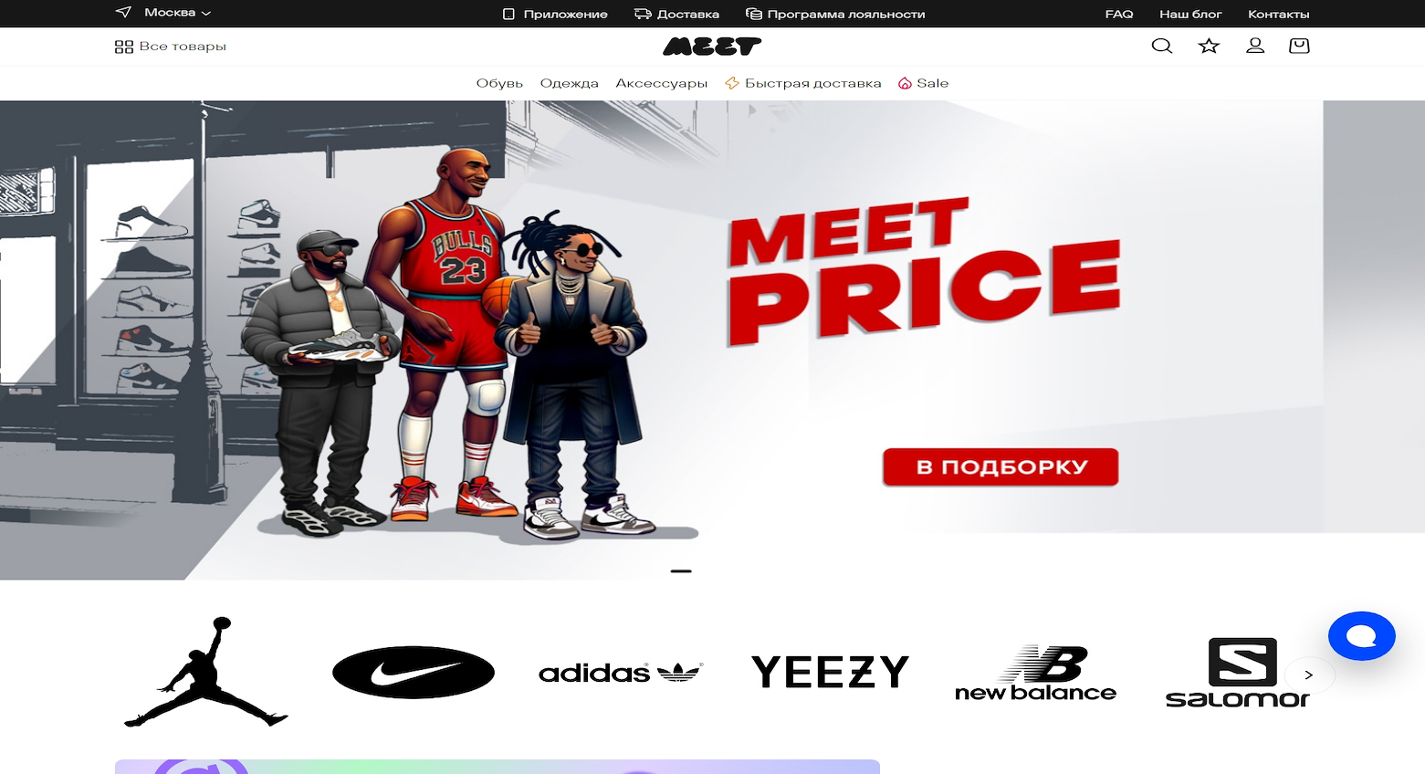 meet-market.ru