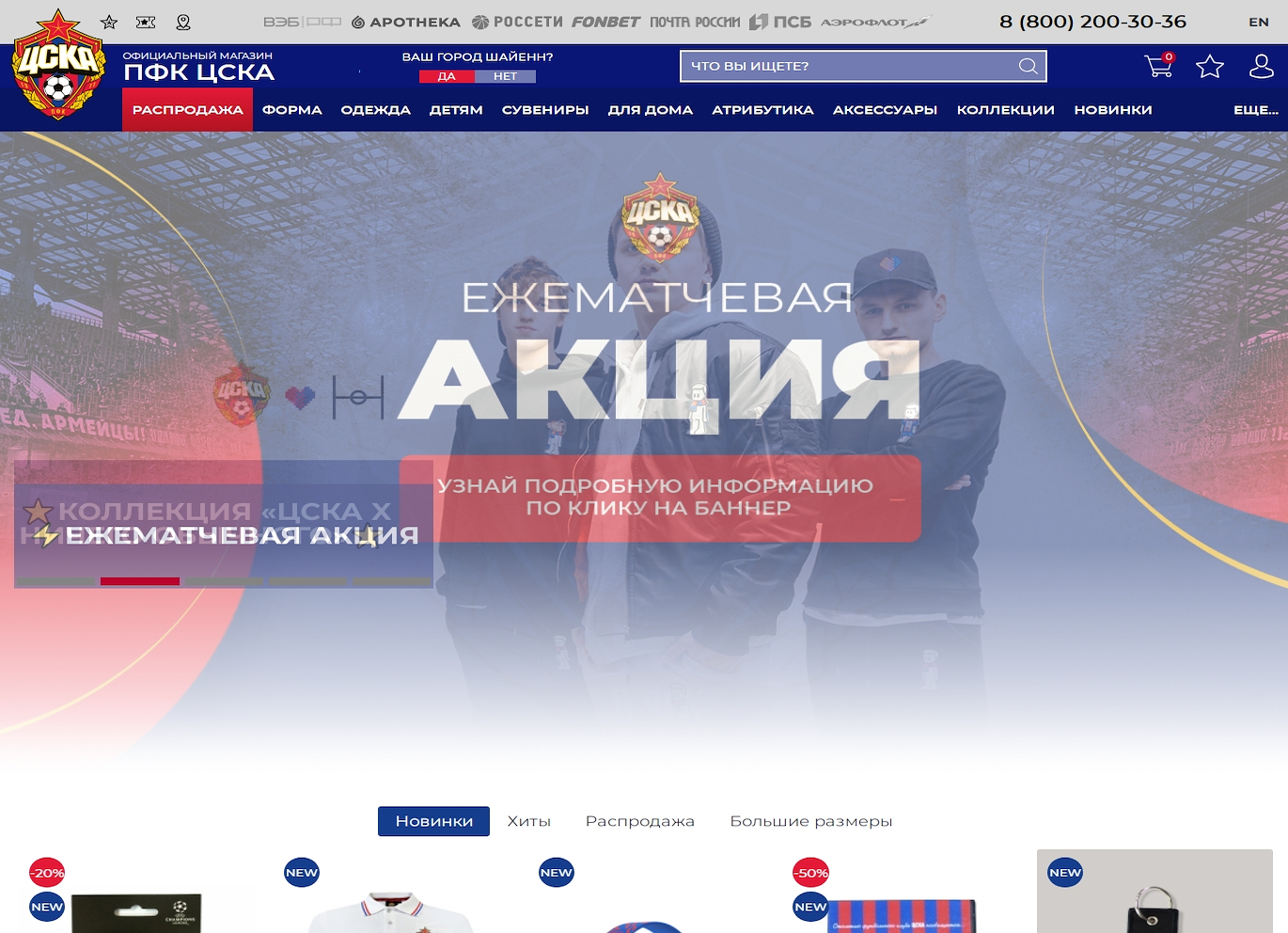 Cskashop