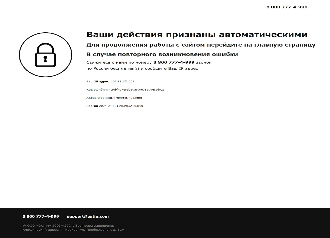 Ostin.com