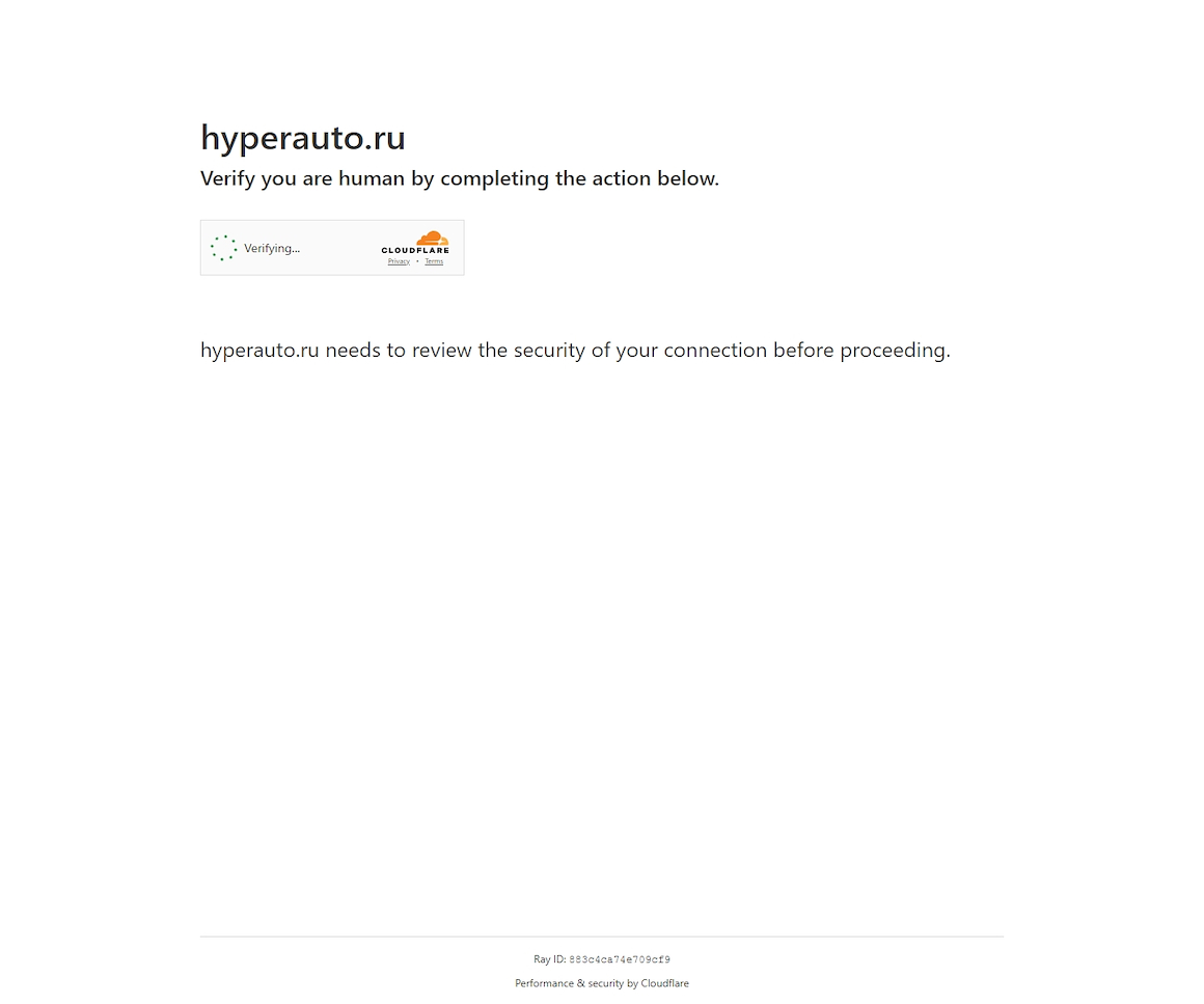 hyperauto.ru