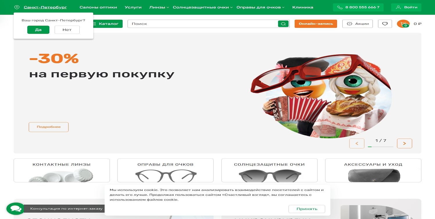 happylook.ru
