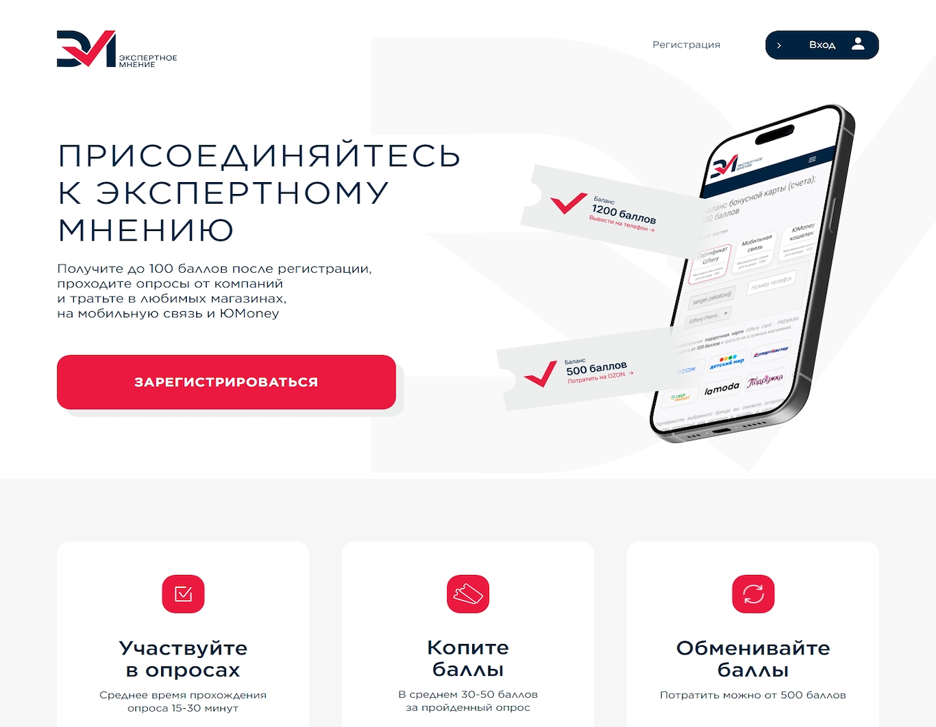 expertnoemnenie.ru