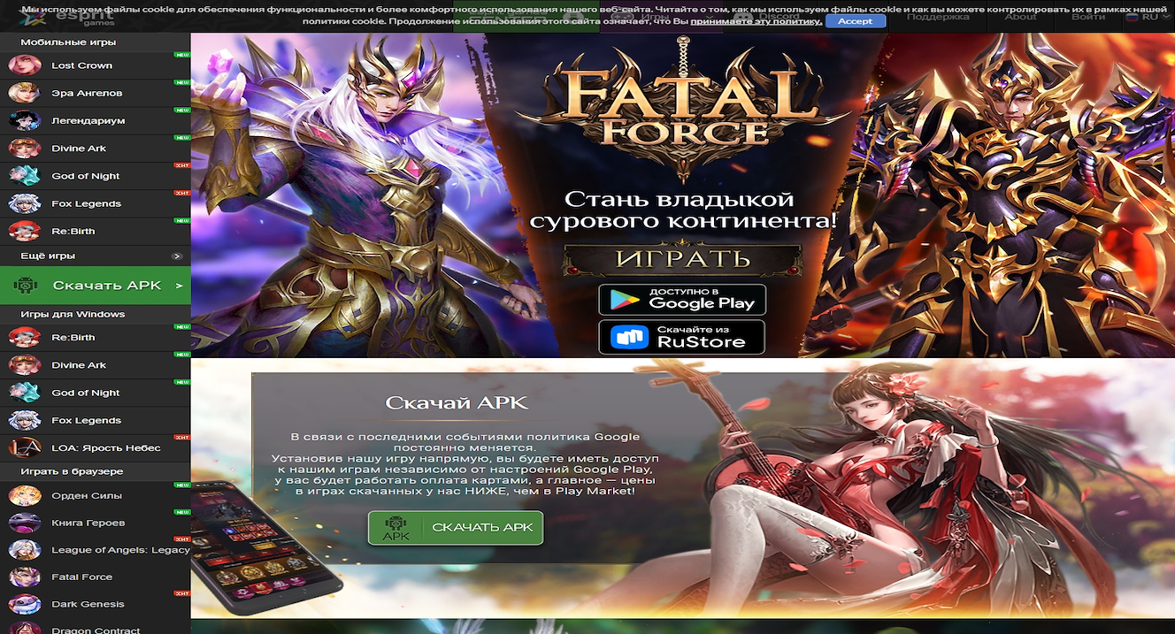 Fatal Force